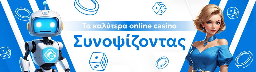 Κορυφαία Παιχνίδια Καζίνο για Κινητά Παίξε Οπουδήποτε και Anytime! Κορυφαία Παιχνίδια Καζίνο για Κινητά Παίξε Οπουδήποτε και Anytime!