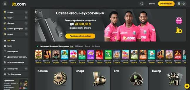 Discover the Thrills of JB Casino A Comprehensive Guide