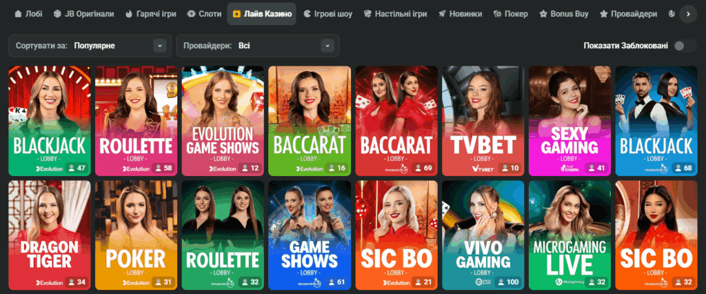 JB Casino A Complete Guide for Indian Players 1139959020