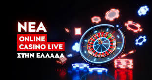 Τα Καλύτερα Live Casino Ανακαλύψτε την Απόλυτη Εμπειρία Παιχνιδιού Τα Καλύτερα Live Casino Ανακαλύψτε την Απόλυτη Εμπειρία Παιχνιδιού
