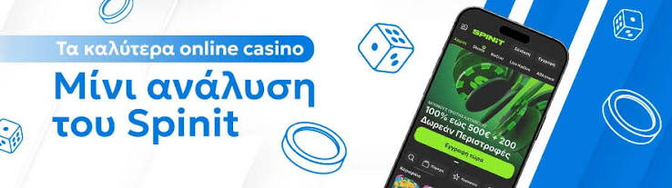 Online Casino Εξωτερικού Οδηγός για τους Παίκτες